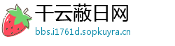 干云蔽日网